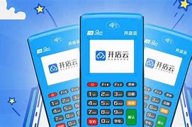 讷河POS机办理