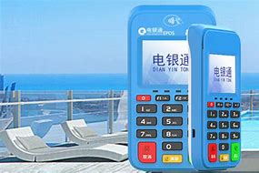 讷河公司POS机